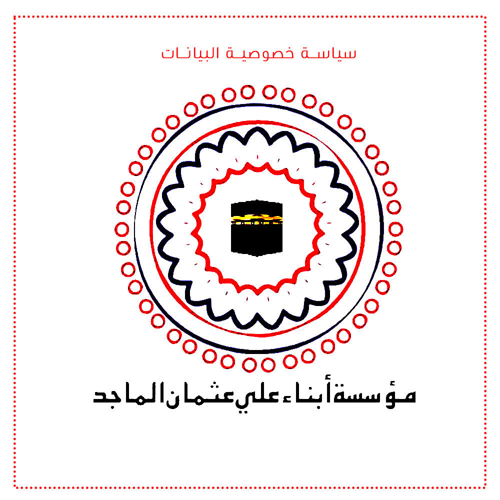 اضغط للتحميل