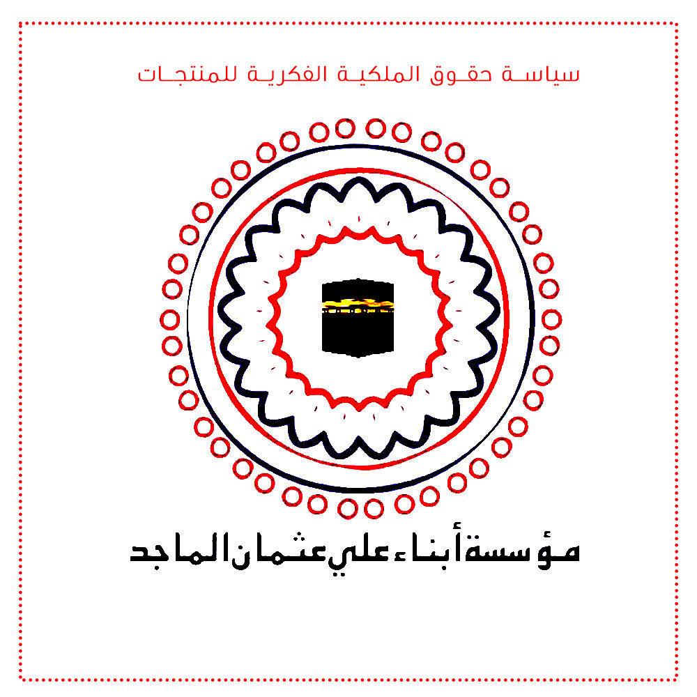 اضغط للتحميل