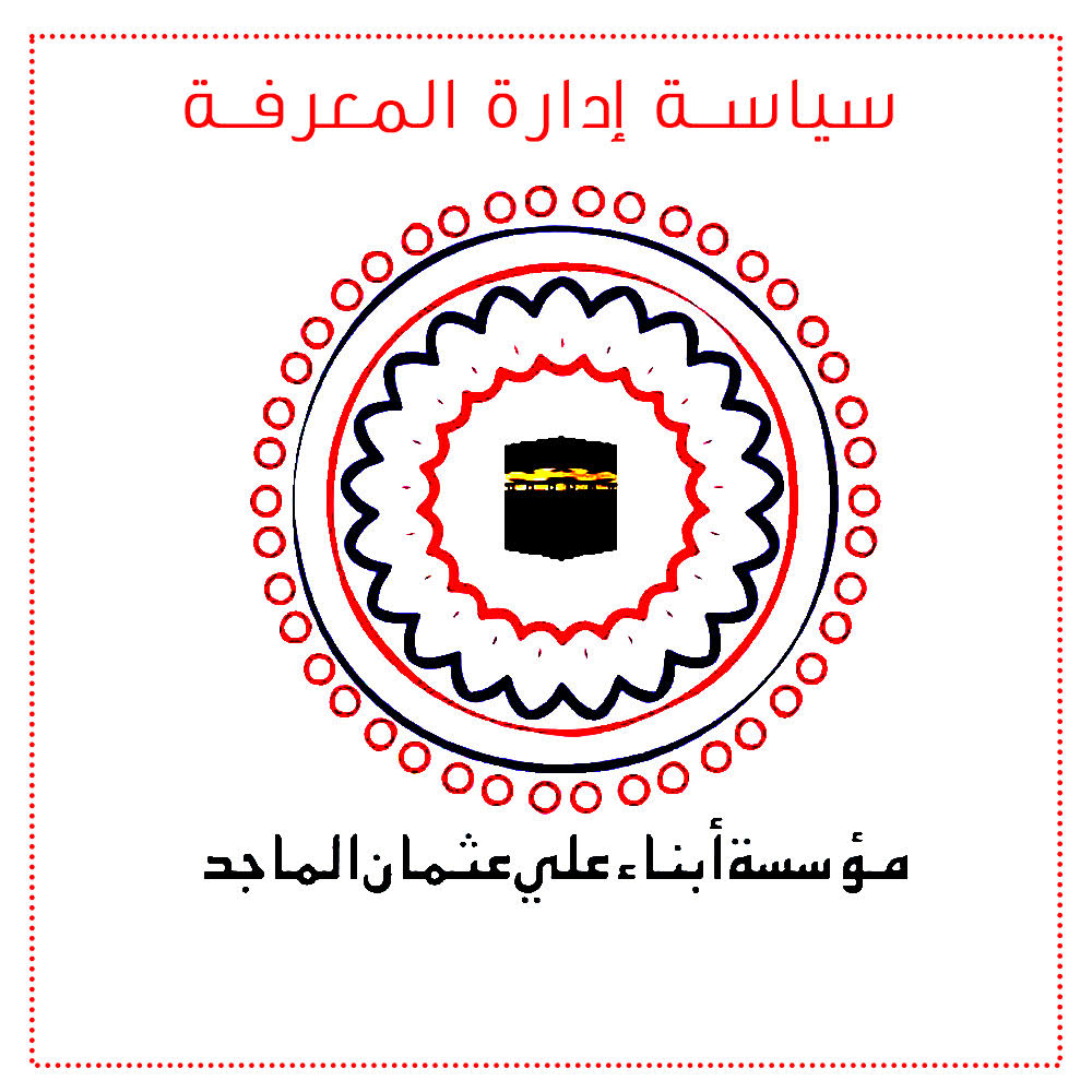 اضغط للتحميل