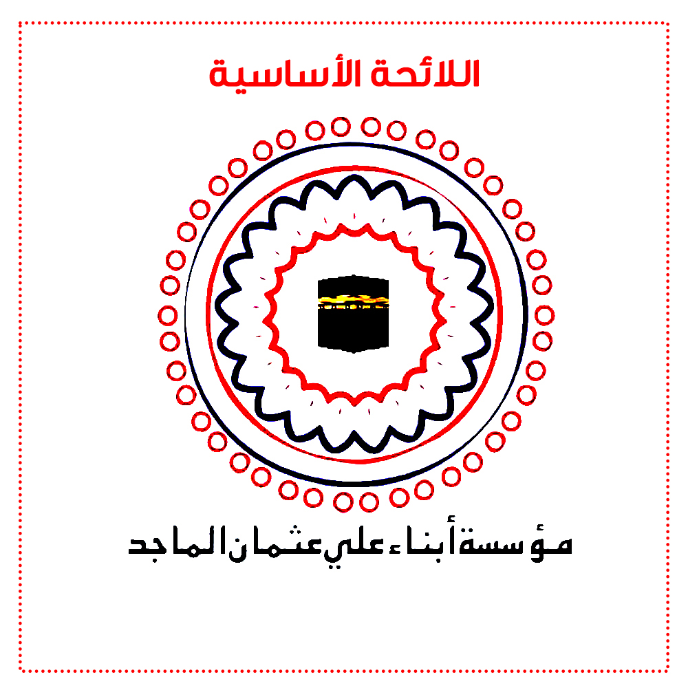 اضغط للتحميل