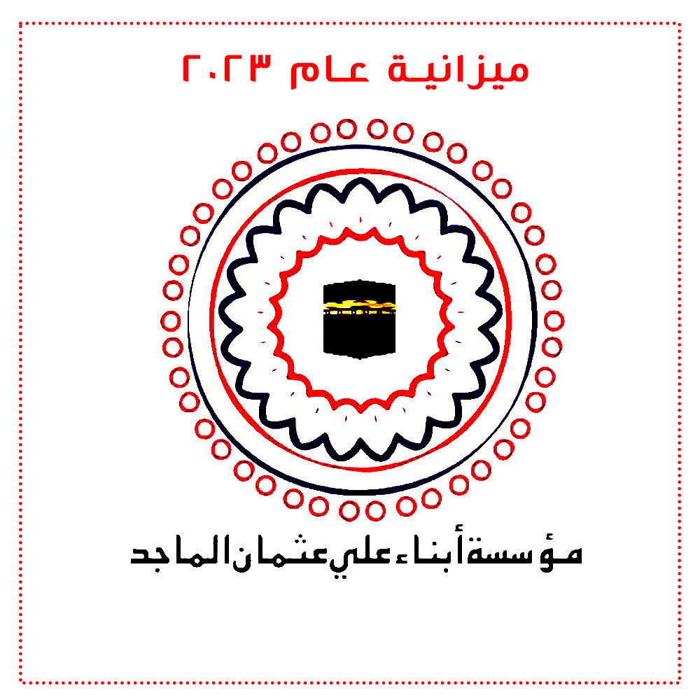 اضغط للتحميل